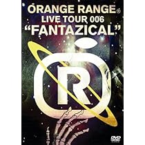 ORANGE RANGE チケット ORANGE RANGEのチケット情報 - イープラス